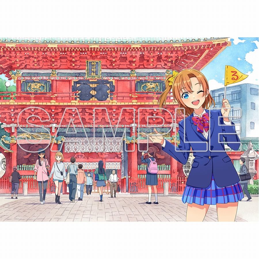 【KADOKAWA】ラブライブ！シリーズ おでかけラブライブ！アクリルプレート μ's 穂乃果