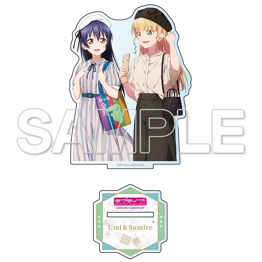 【KADOKAWA】ラブライブ！シリーズ おでかけラブライブ！ アクリルスタンド 海未&すみれ