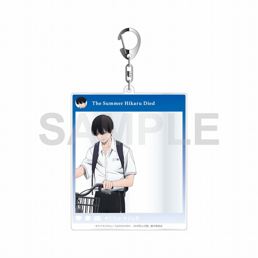 【KADOKAWA】TVアニメ「光が死んだ夏」 SNS風アクリルキーホルダー 登下校シリーズ 自転車通学 ver. よしき