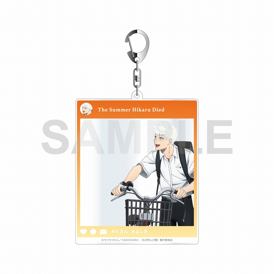【KADOKAWA】TVアニメ「光が死んだ夏」 SNS風アクリルキーホルダー 登下校シリーズ 自転車通学 ver. ヒカル
