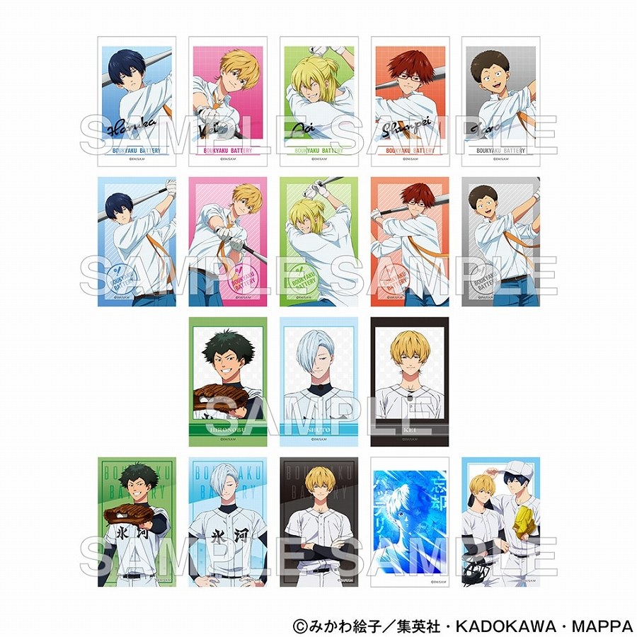 【KADOKAWA】忘却バッテリー ミニブロマイドコレクション Third 1BOX入数：9