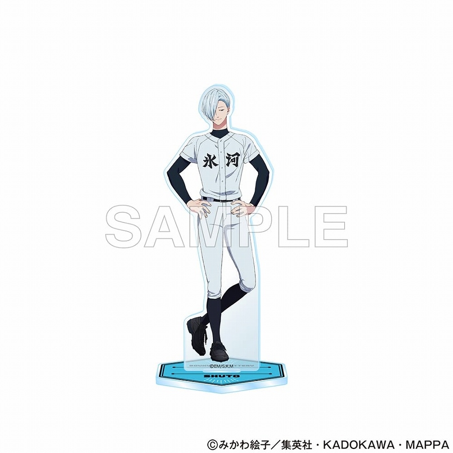 【KADOKAWA】忘却バッテリー アクリルスタンドフィギュア 桐島秋斗 ユニフォームver.