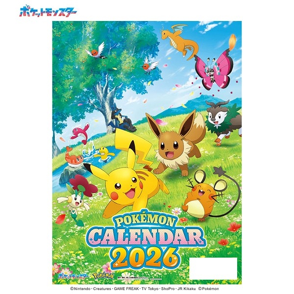【エンスカイ】ポケットモンスター CL-007 2026カレンダー