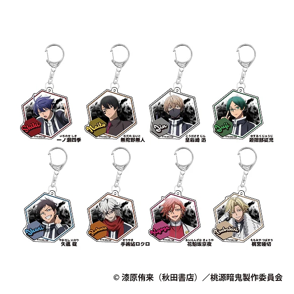【ティー・シー・ピー】桃源暗鬼 TDアクリルKH BOX （全8種） 1BOX入数：8