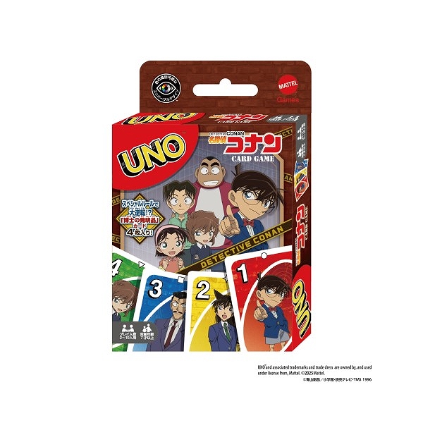 【エンスカイ】ウノ 名探偵コナン