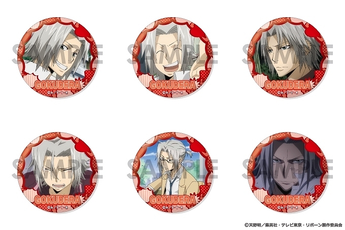 【ソル・インターナショナル】家庭教師ヒットマンREBORN！ 缶バッジセット ~獄寺 隼人がいっぱいセレクション~