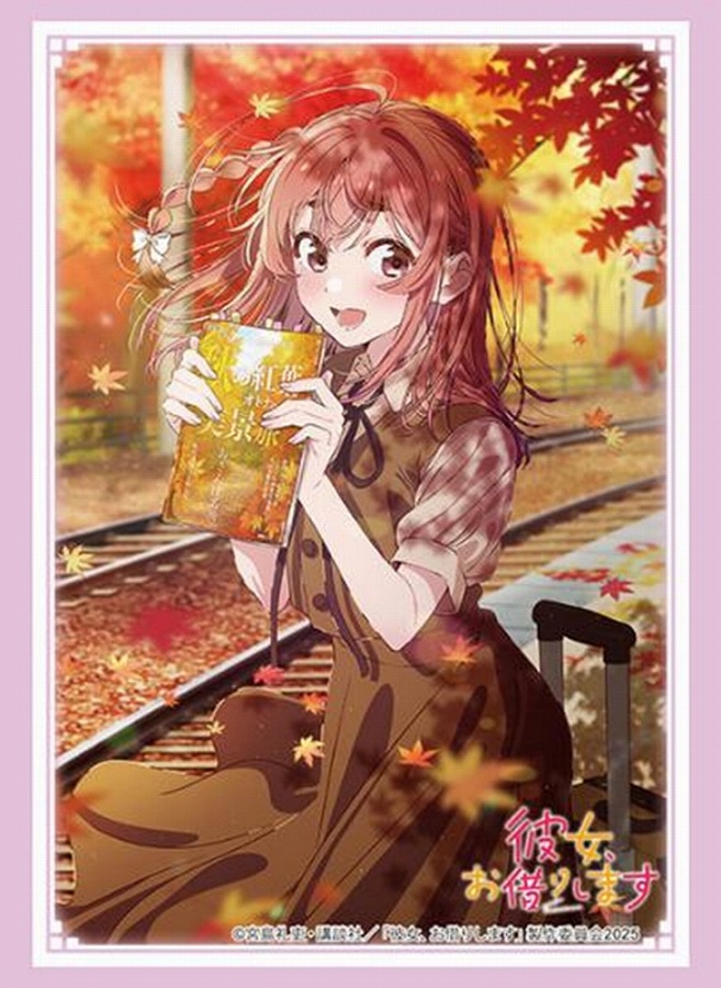 【ブシロード】ブシロード スリーブコレクション ハイグレード Vol.4917 彼女､お借りします『桜沢 墨』デートver. Part.2
