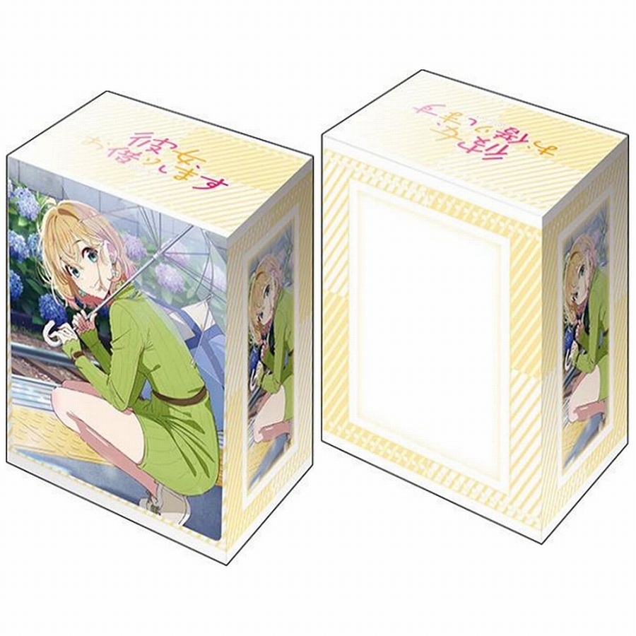 【ブシロード】ブシロード デッキホルダーコレクション V3 Vol.1164 彼女､お借りします『七海麻美』デートver. Part.2