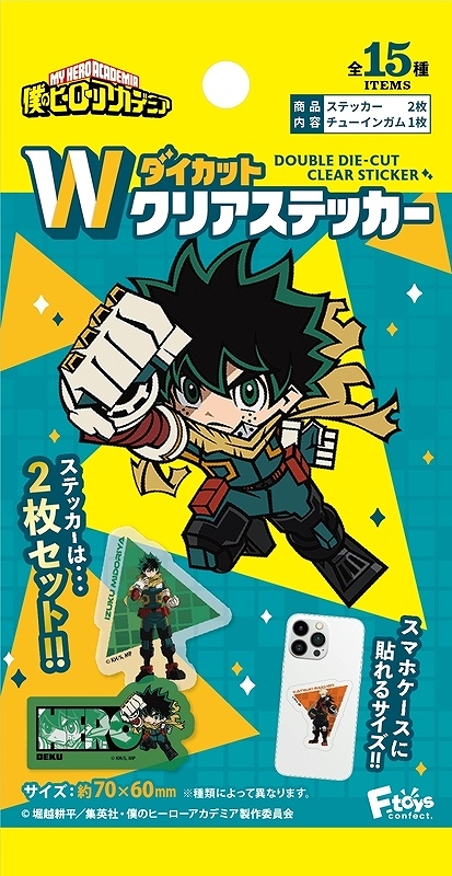 【エフトイズ・コンフェクト】僕のヒーローアカデミア Wダイカットクリアステッカー（ガム） 1BOX入数：15