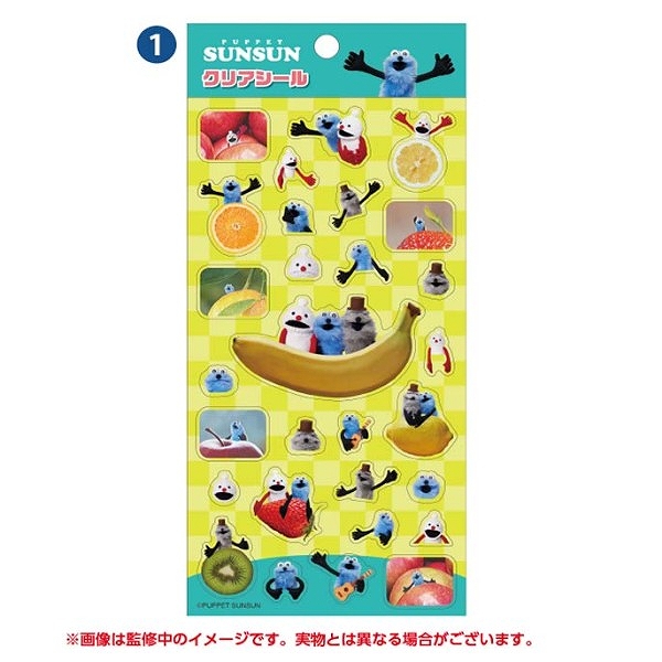 【エンスカイ】パペットスンスン クリアシール（1） 1袋（※同一商品の入数）：12