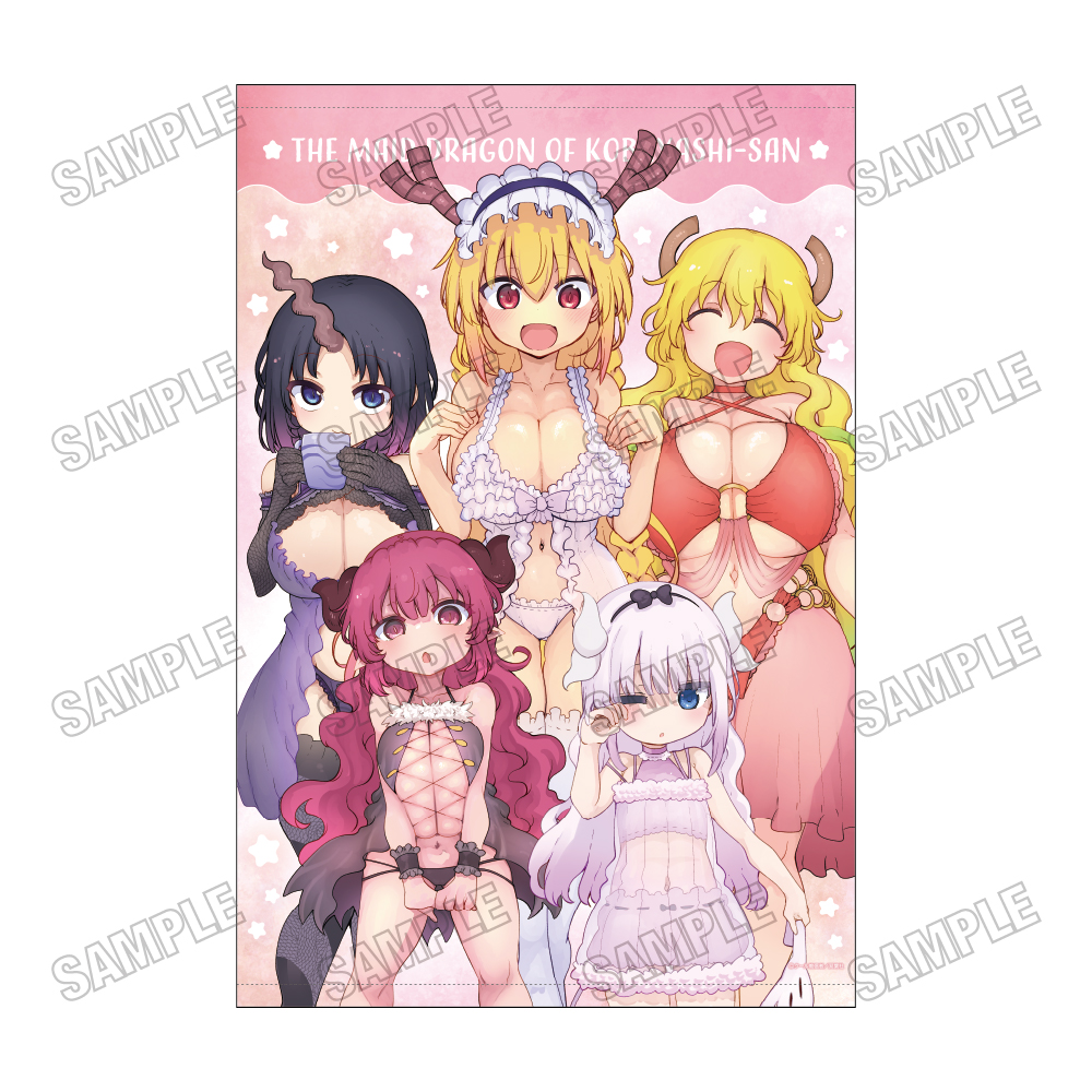 【メディコス・エンタテインメント】『小林さんちのメイドラゴン』描き下ろしB2タペストリー【ベビードールver.】