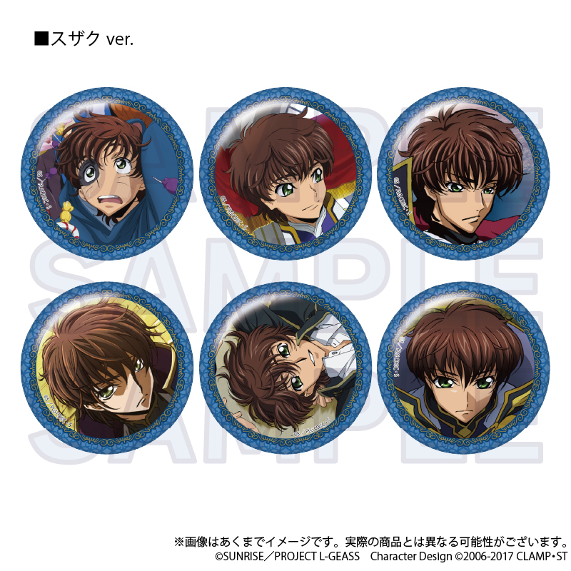 【Y Line】コードギアス 反逆のルルーシュ トレーディングコレクション缶バッジ スザクver. 1BOX入数：6