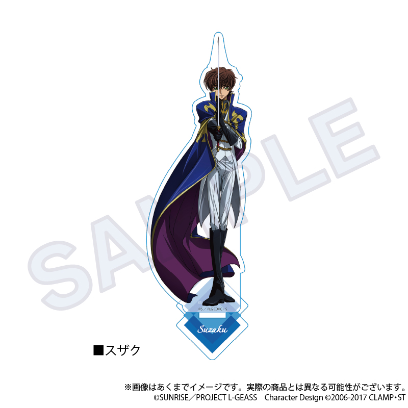 【Y Line】コードギアス 反逆のルルーシュ コレクションアクリルスタンド スザク
