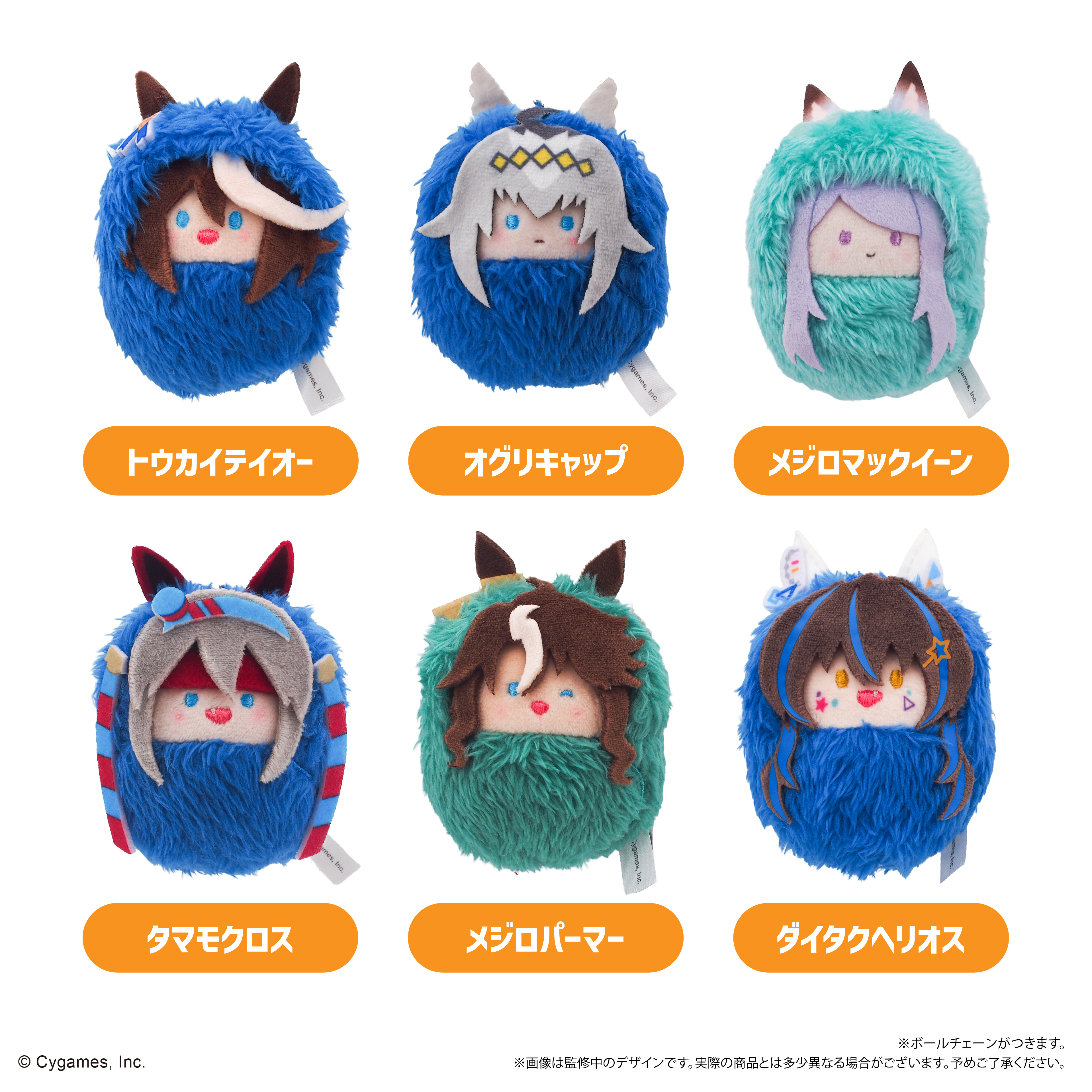 【タピオカ】ウマ娘 プリティーダービー くるみたぴぬい Vol.1 1BOX入数：6