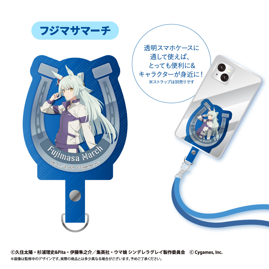 【タピオカ】ウマ娘 シンデレラグレイ フォンタブ フジマサマーチ
