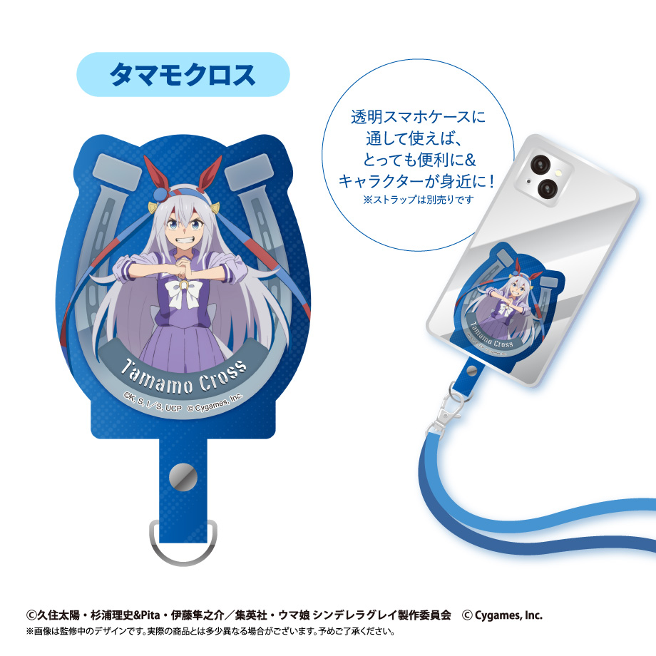 【タピオカ】ウマ娘 シンデレラグレイ フォンタブ タマモクロス