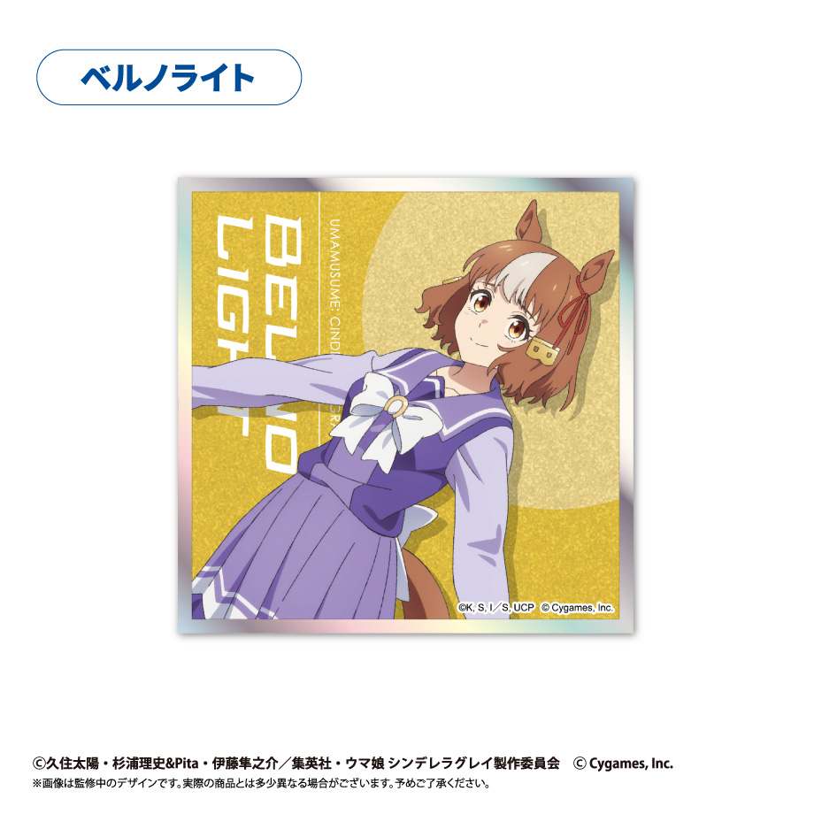 【タピオカ】ウマ娘 シンデレラグレイ アクリルカード色紙 ベルノライト