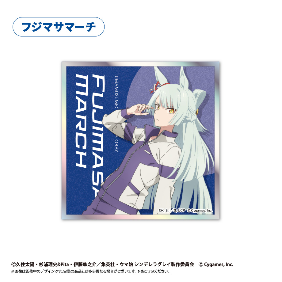 【タピオカ】ウマ娘 シンデレラグレイ アクリルカード色紙 フジマサマーチ