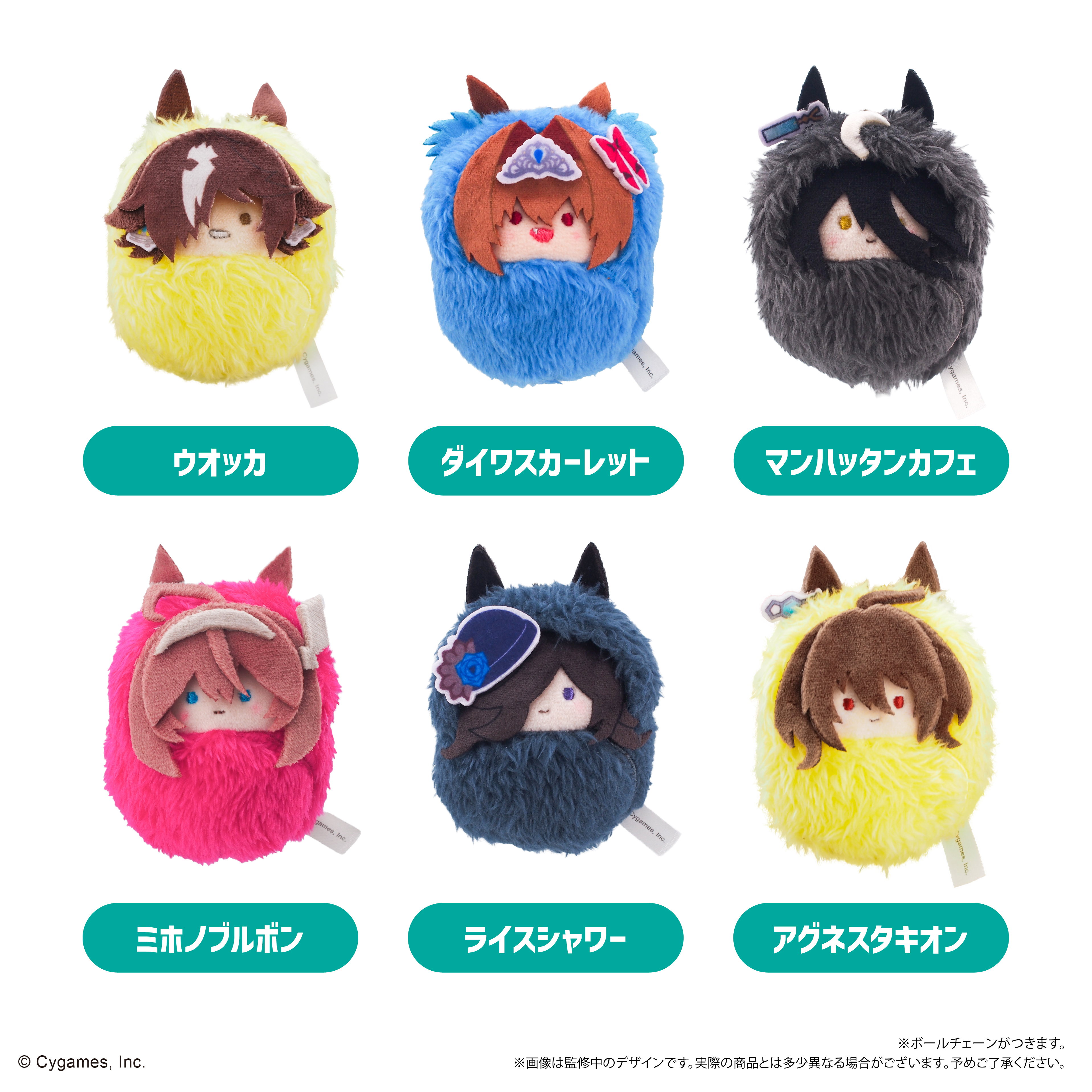【タピオカ】ウマ娘 プリティーダービー くるみたぴぬい Vol.2 1BOX入数：6