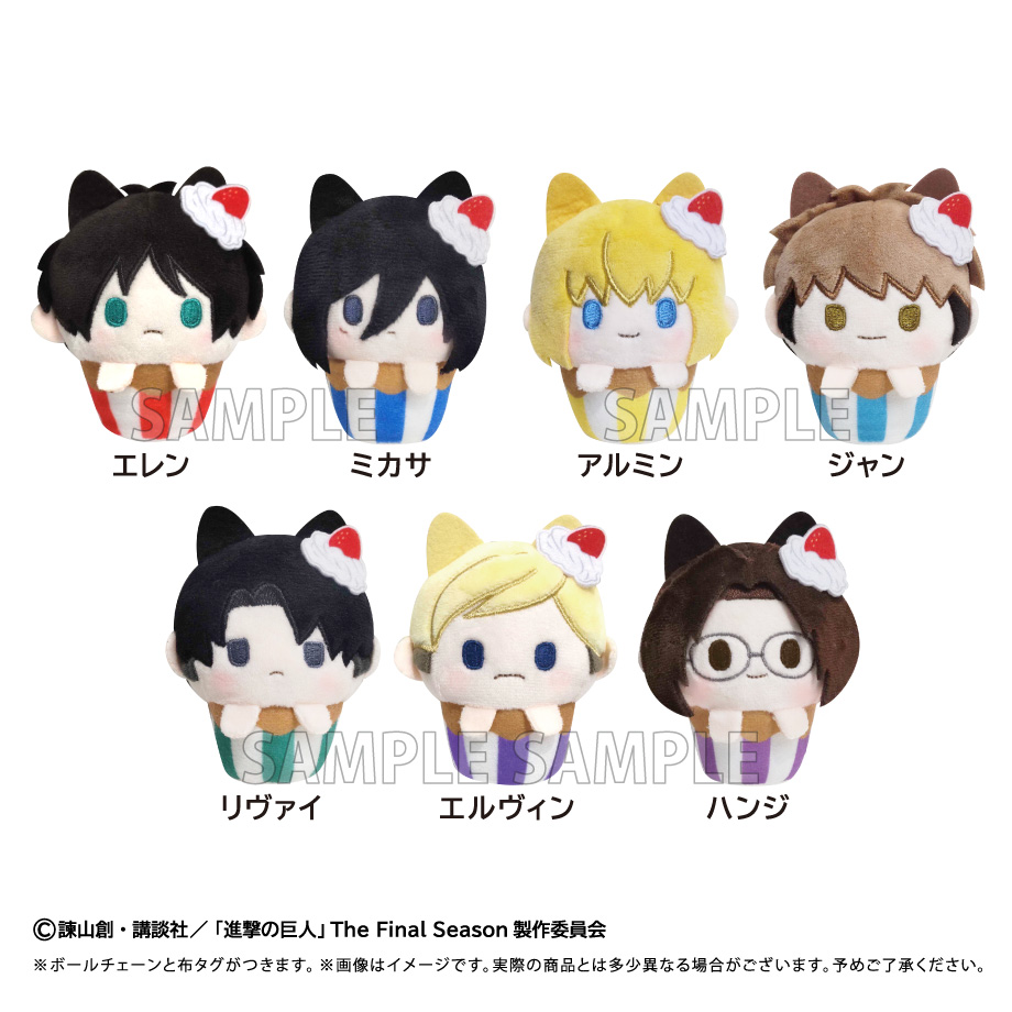 【タピオカ】進撃の巨人 カップケーキたぴぬい 1BOX入数：7