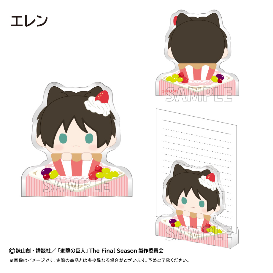 【タピオカ】進撃の巨人 アクリルフィギュアメモスタンド エレン