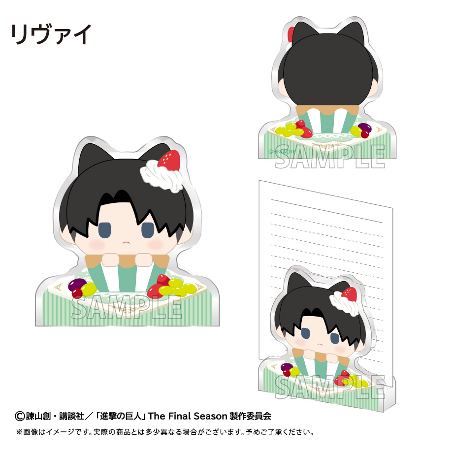 【タピオカ】進撃の巨人 アクリルフィギュアメモスタンド リヴァイ