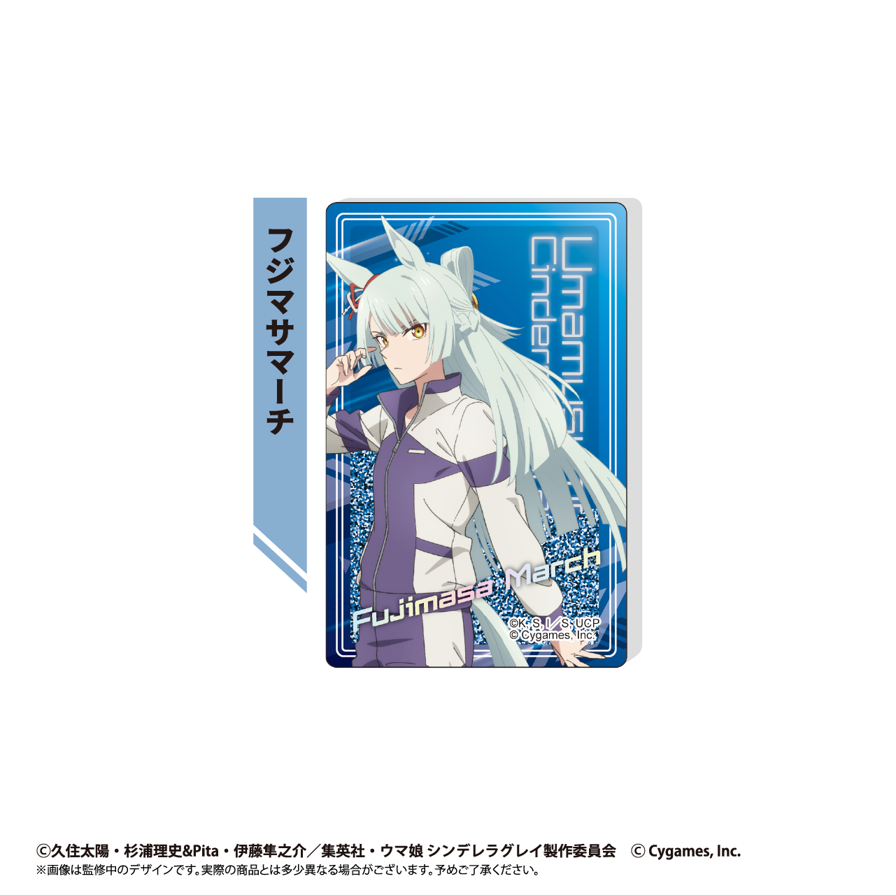 【タピオカ】ウマ娘 シンデレラグレイ グリッターアクリルブロック フジマサマーチ