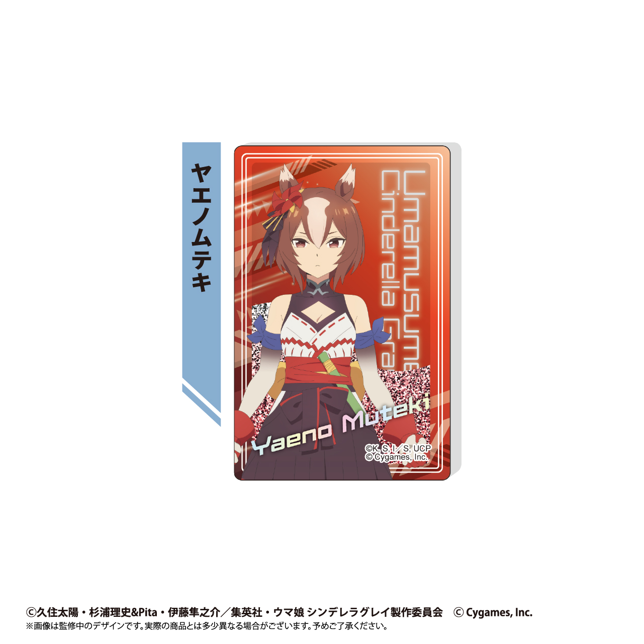 【タピオカ】ウマ娘 シンデレラグレイ グリッターアクリルブロック ヤエノムテキ