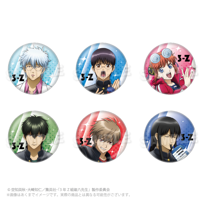 【Y Line】3年Z組銀八先生 トレーディング缶バッジ 音楽祭ver. 1BOX入数：6