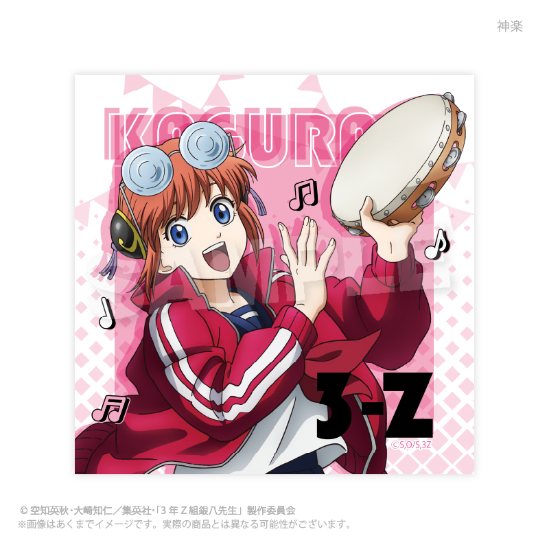 【Y Line】3年Z組銀八先生 ステッカー 音楽祭ver. 神楽