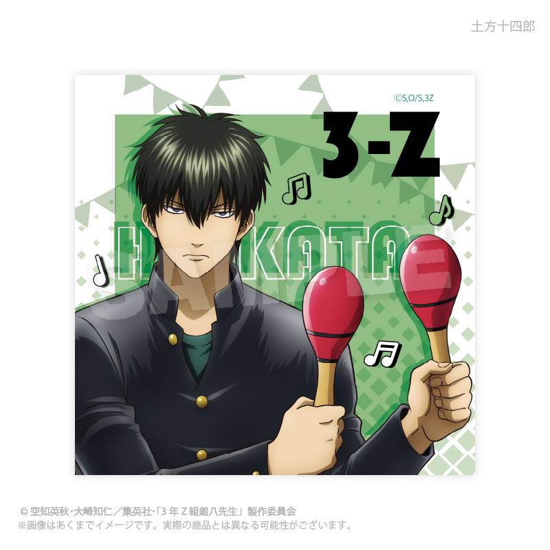 【Y Line】3年Z組銀八先生 ステッカー 音楽祭ver. 土方十四郎