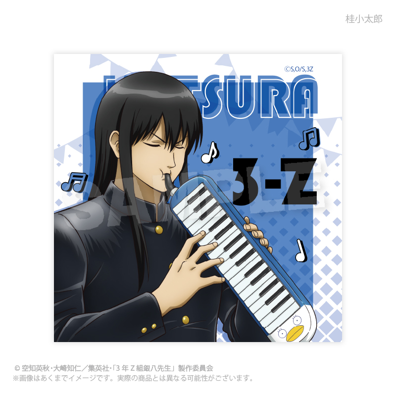 【Y Line】3年Z組銀八先生 ステッカー 音楽祭ver. 桂小太郎