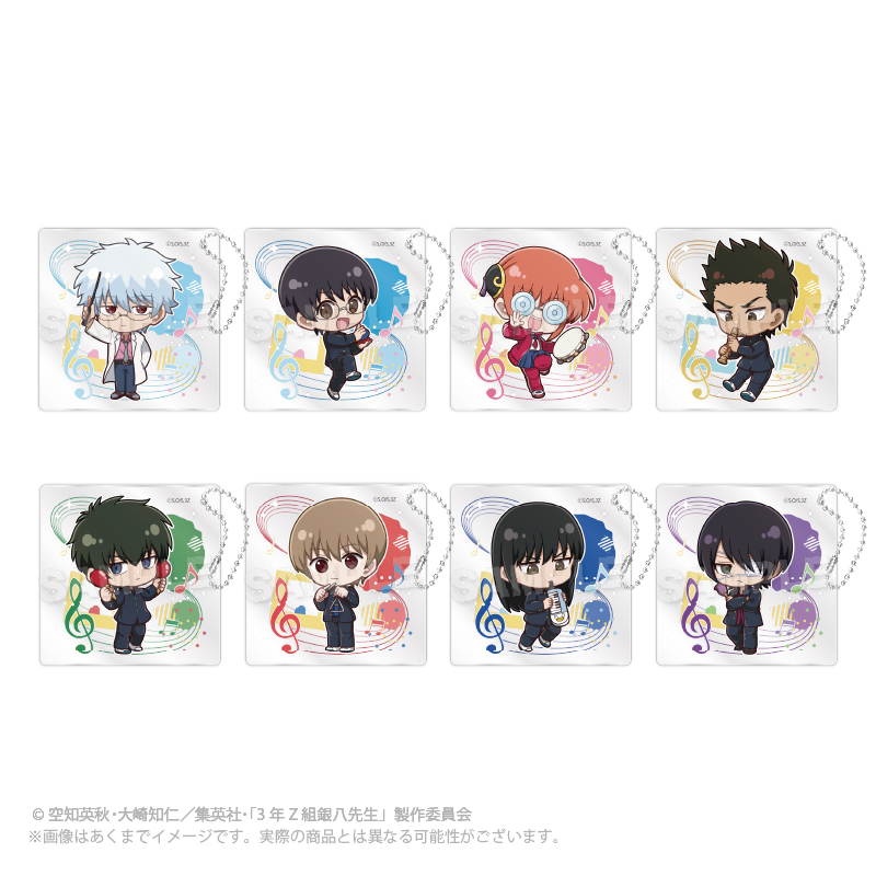 【Y Line】3年Z組銀八先生 トレーディングミニキャラアクリルキーホルダー 音楽祭ver. 1BOX入数：8