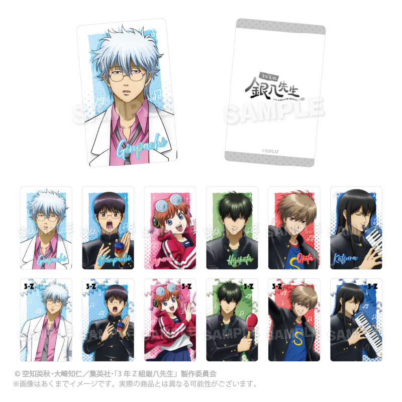 【Y Line】3年Z組銀八先生 ランダムホログラムカード 音楽祭ver. 1BOX入数：5