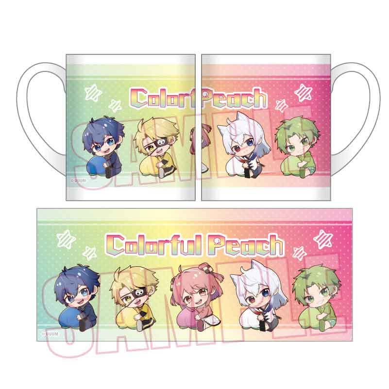 【ベルハウス】ぎゅぎゅっとマグカップ カラフルピーチ/B