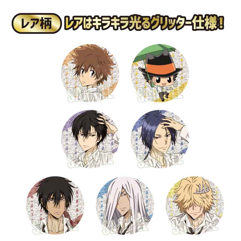 【ベルハウス】トレーディング缶バッジ 家庭教師ヒットマンREBORN！/雨濡れver. 1BOX入数：8