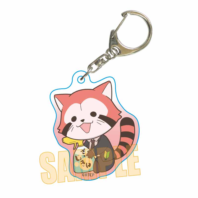 【ベルハウス】ぎゅぎゅっとアクリルキーホルダー あらいぐま カルカル団/アカカル