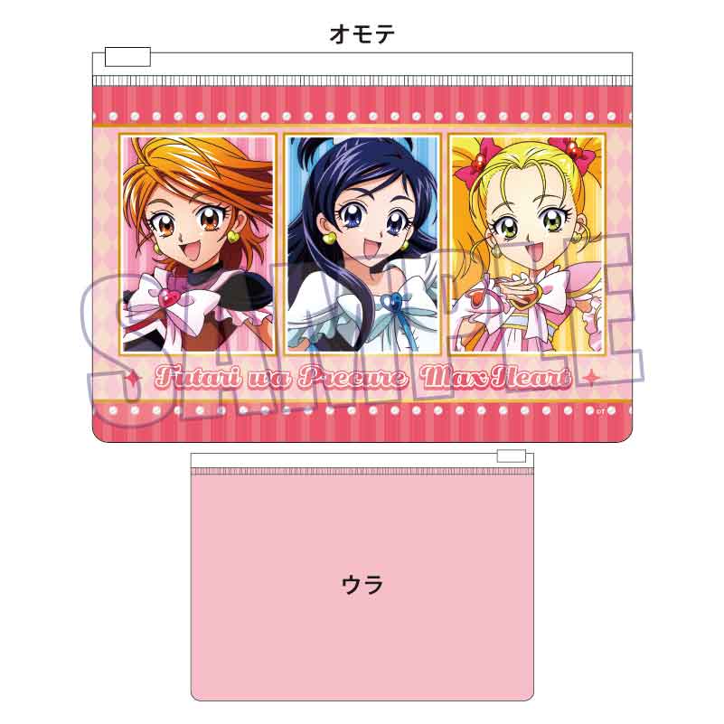【ベルハウス】フラットポーチ ふたりはプリキュアMax Heart/B Action ver.