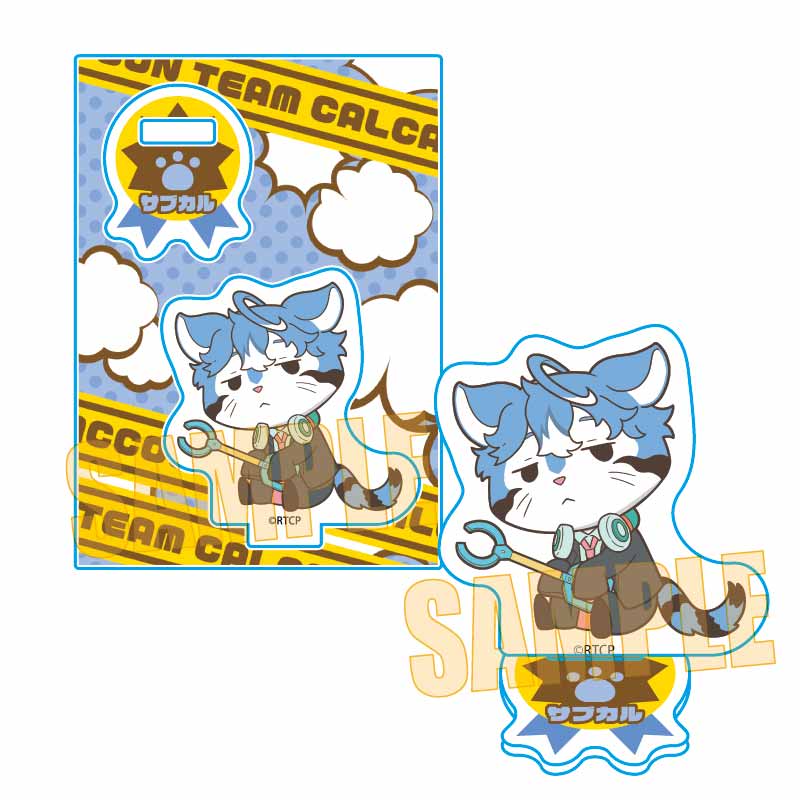 【ベルハウス】ぎゅぎゅっとミニスタンド あらいぐま カルカル団/サブカル