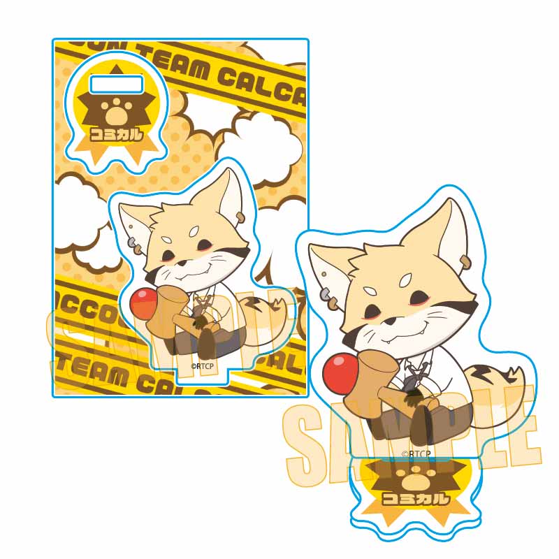 【ベルハウス】ぎゅぎゅっとミニスタンド あらいぐま カルカル団/コミカル