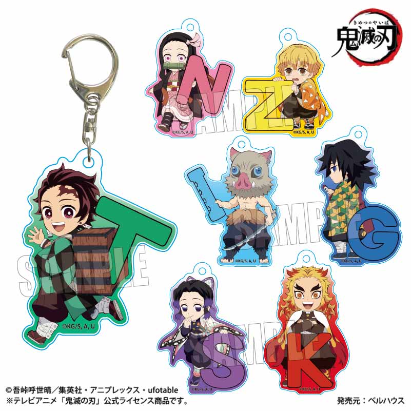 【ベルハウス】トレーディングアクリルキーホルダー 「鬼滅の刃」アルファベットver. 1BOX入数：7