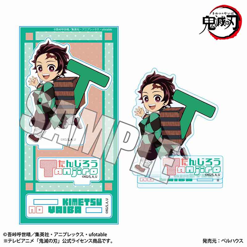 【ベルハウス】アクリルフィギュア アルファベットver. 「鬼滅の刃」竈門 炭治郎