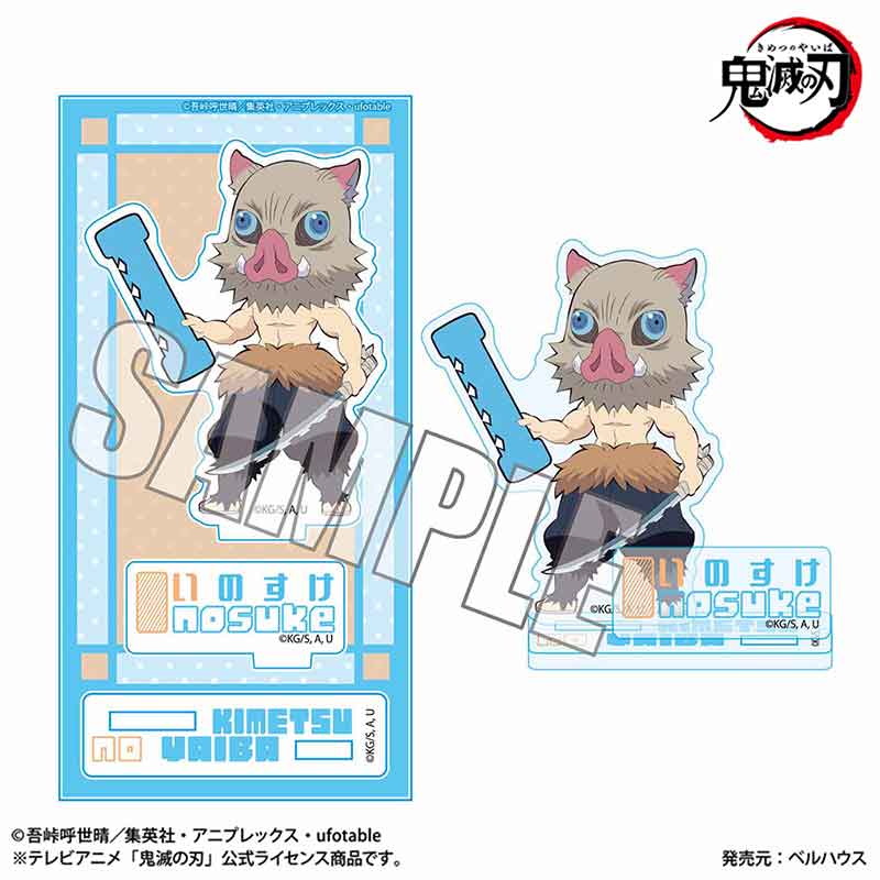 【ベルハウス】アクリルフィギュア アルファベットver. 「鬼滅の刃」嘴平 伊之助