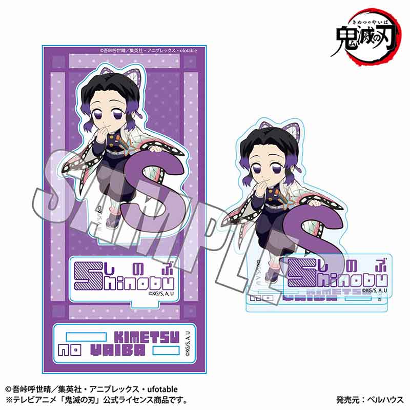 【ベルハウス】アクリルフィギュア アルファベットver. 「鬼滅の刃」胡蝶 しのぶ