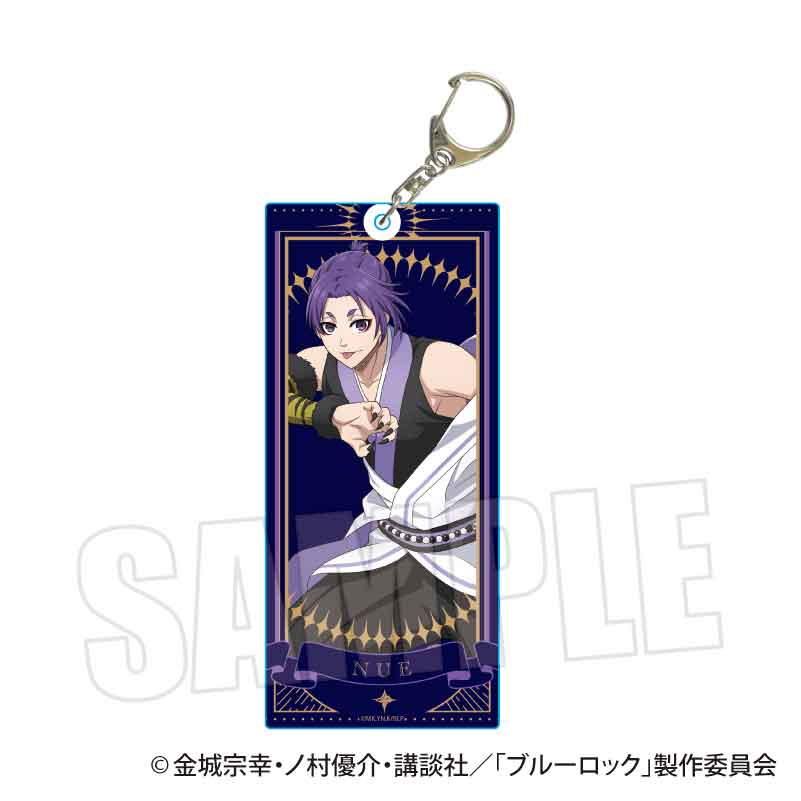 【ベルハウス】ちょいデカアクリルキーホルダー ブルーロック/御影 玲王（魔-MA-）