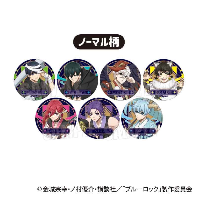 【ベルハウス】トレーディング缶バッジ ブルーロック/魔-MA- 1BOX入数：8