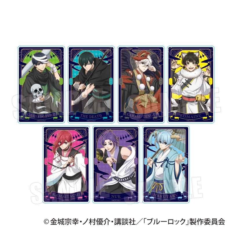【ベルハウス】トレーディングアクリルカード ブルーロック/魔-MA- 1BOX入数：7