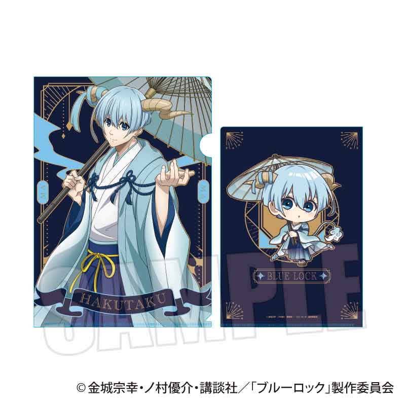 【ベルハウス】クリアファイル ブルーロック/氷織 羊（魔-MA-）
