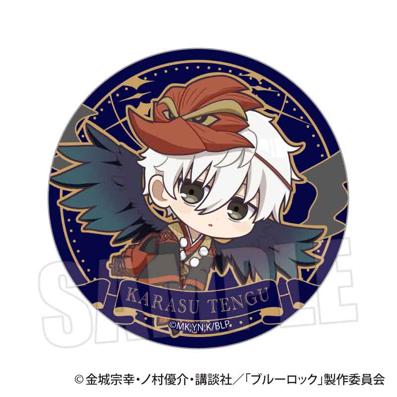 【ベルハウス】缶バッジ ブルーロック/凪 誠士郎（魔-MA-）