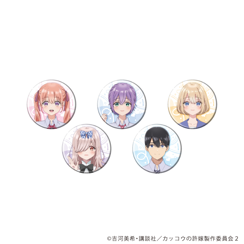 【A3】缶バッジ「TVアニメ『カッコウの許嫁Season2』」01/ブラインド（全5種）（公式イラスト） 1BOX入数：5